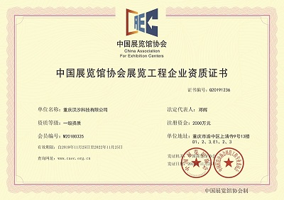 一级
